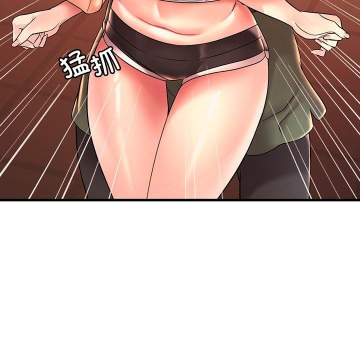 101P - 想要拥有她/渴望占有她