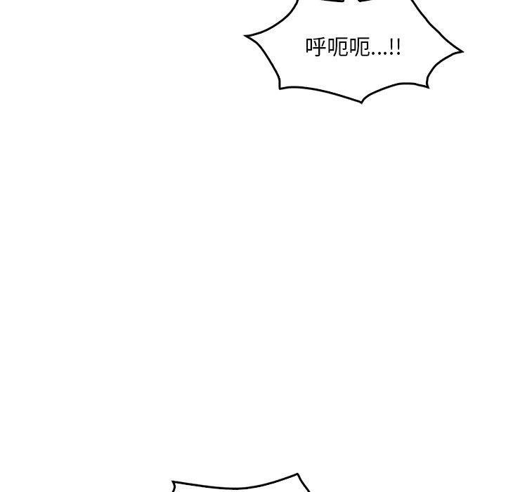 109P - 想要拥有她/渴望占有她