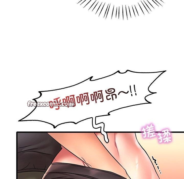 112P - 想要拥有她/渴望占有她