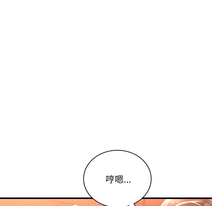 11P - 想要拥有她/渴望占有她