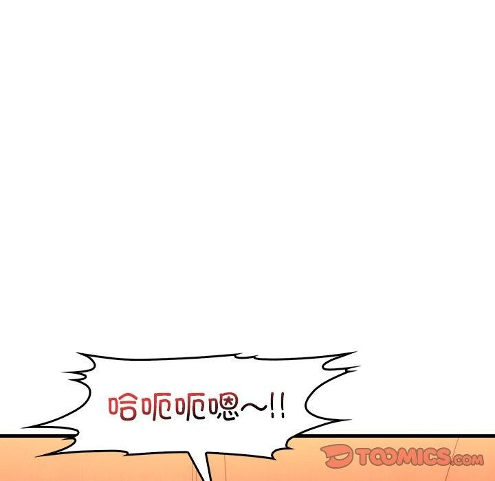 123P - 想要拥有她/渴望占有她