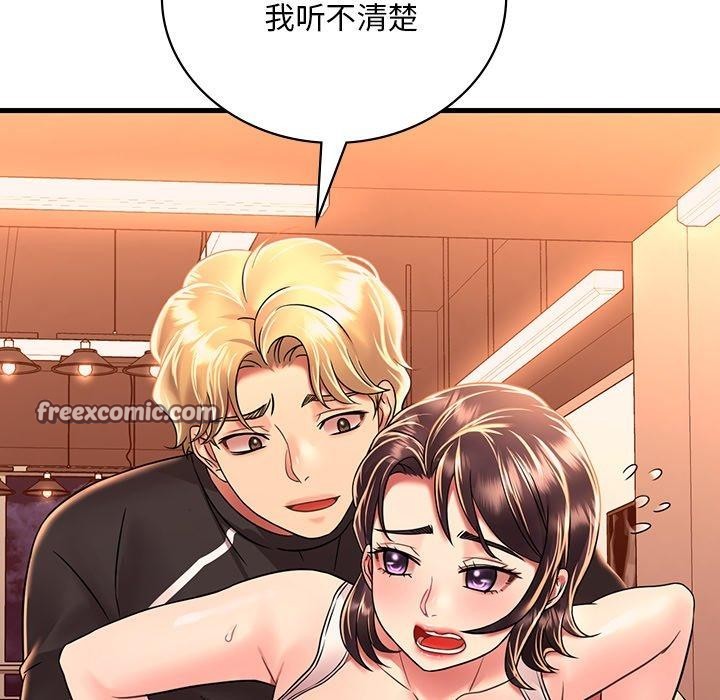 128P - 想要拥有她/渴望占有她