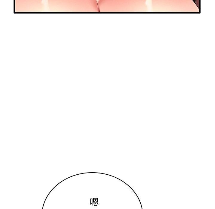 139P - 想要拥有她/渴望占有她