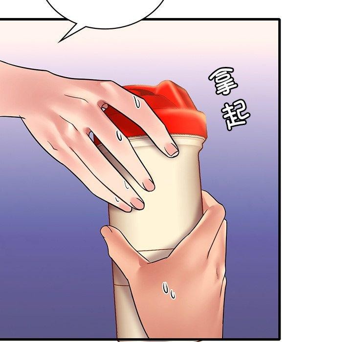 14P - 想要拥有她/渴望占有她