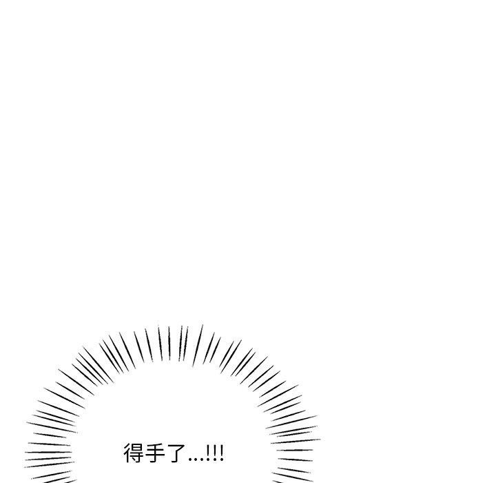 18P - 想要拥有她/渴望占有她