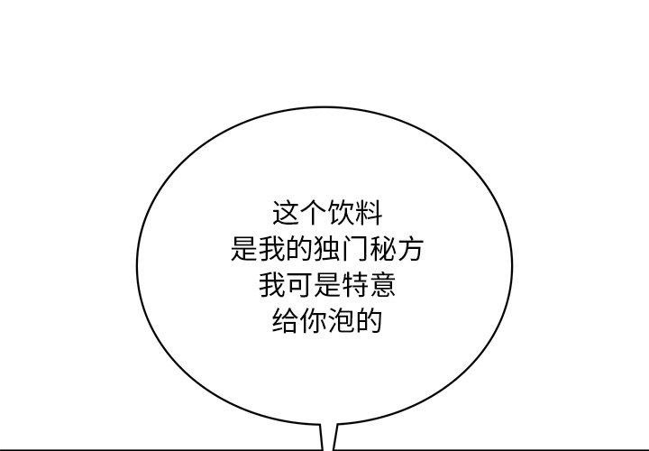 1P - 想要拥有她/渴望占有她