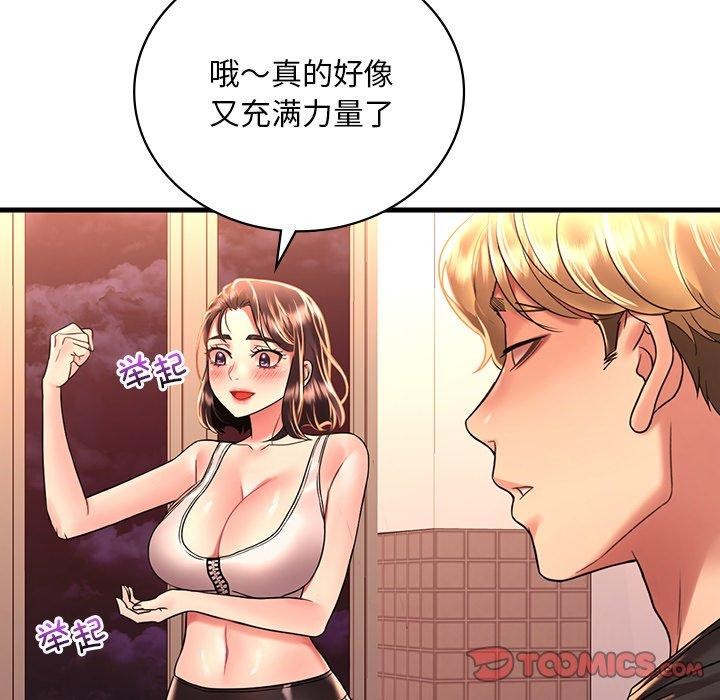 27P - 想要拥有她/渴望占有她