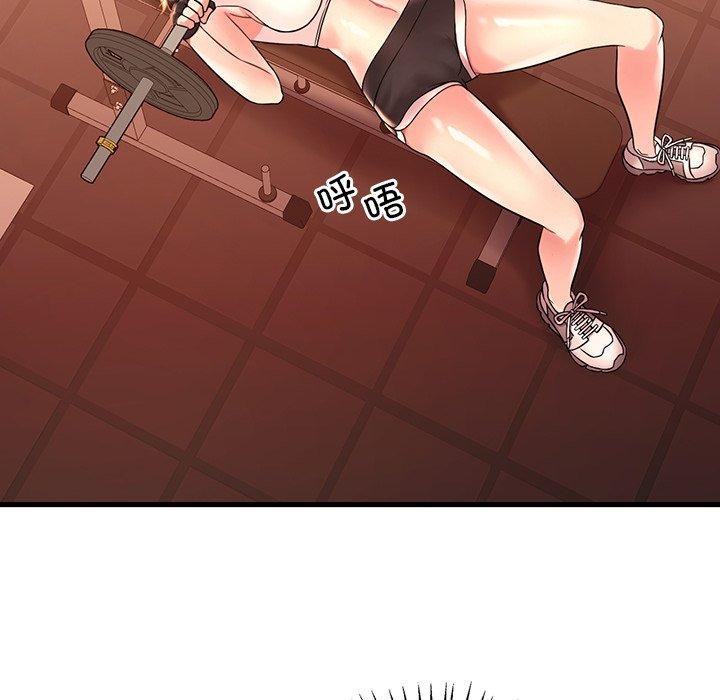 36P - 想要拥有她/渴望占有她