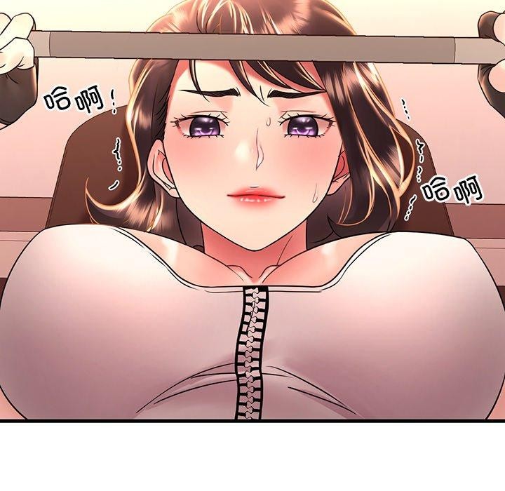 38P - 想要拥有她/渴望占有她