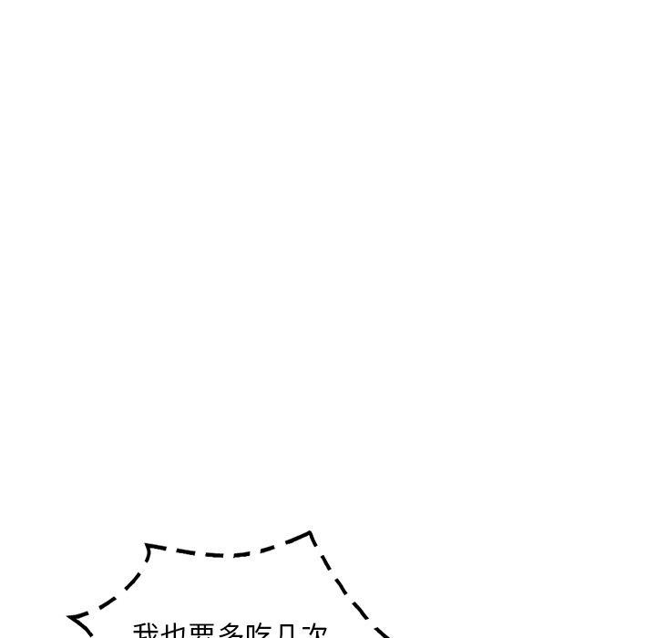 46P - 想要拥有她/渴望占有她