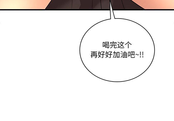 4P - 想要拥有她/渴望占有她