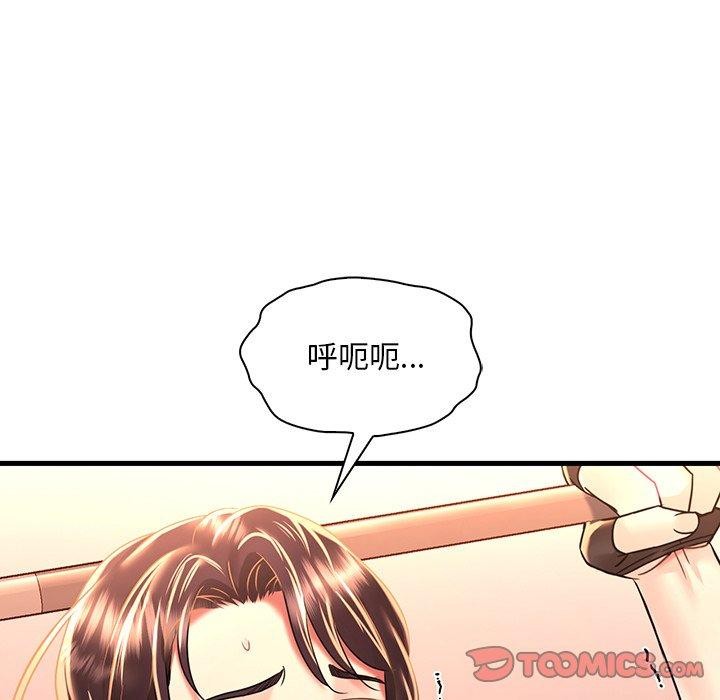 51P - 想要拥有她/渴望占有她