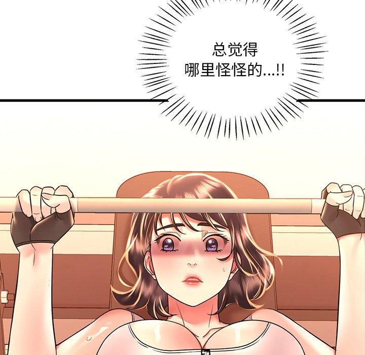 59P - 想要拥有她/渴望占有她