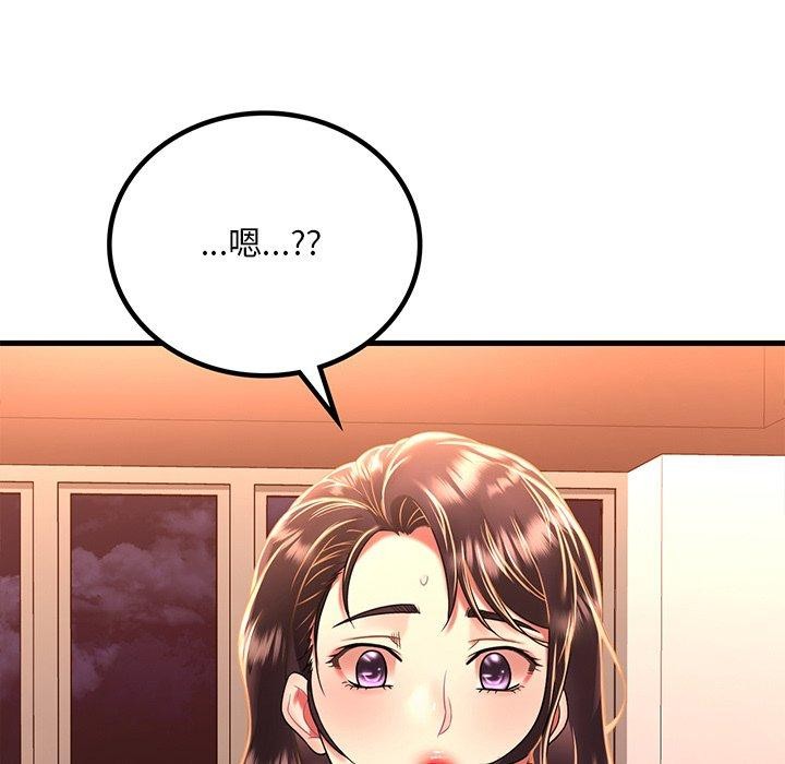 5P - 想要拥有她/渴望占有她
