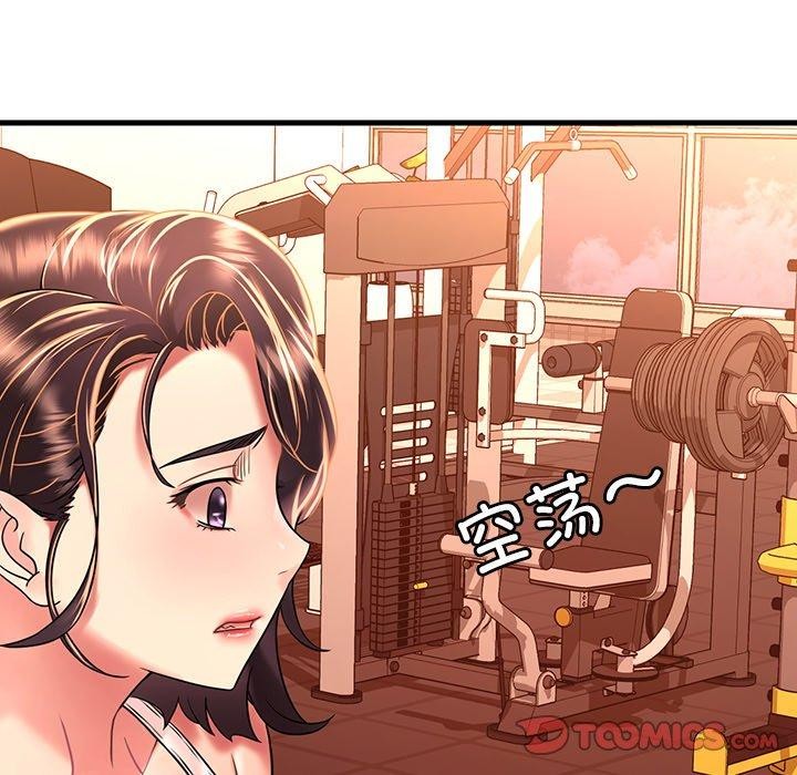 81P - 想要拥有她/渴望占有她