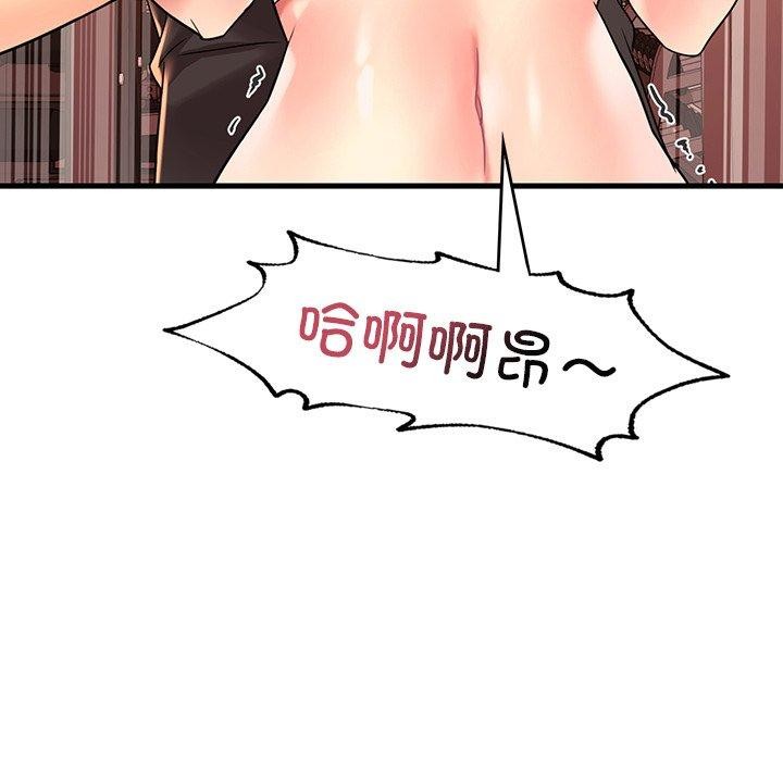 89P - 想要拥有她/渴望占有她