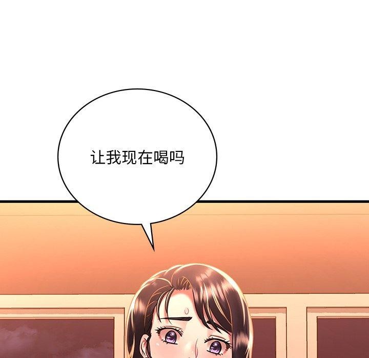8P - 想要拥有她/渴望占有她