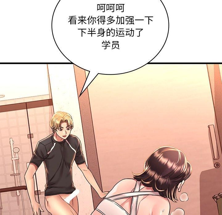 104P - 想要拥有她/渴望占有她