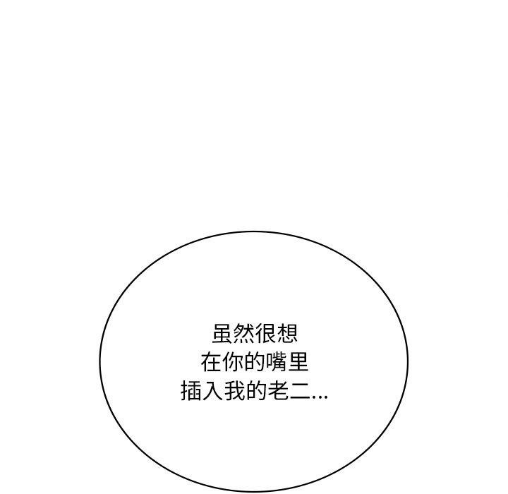 120P - 想要拥有她/渴望占有她