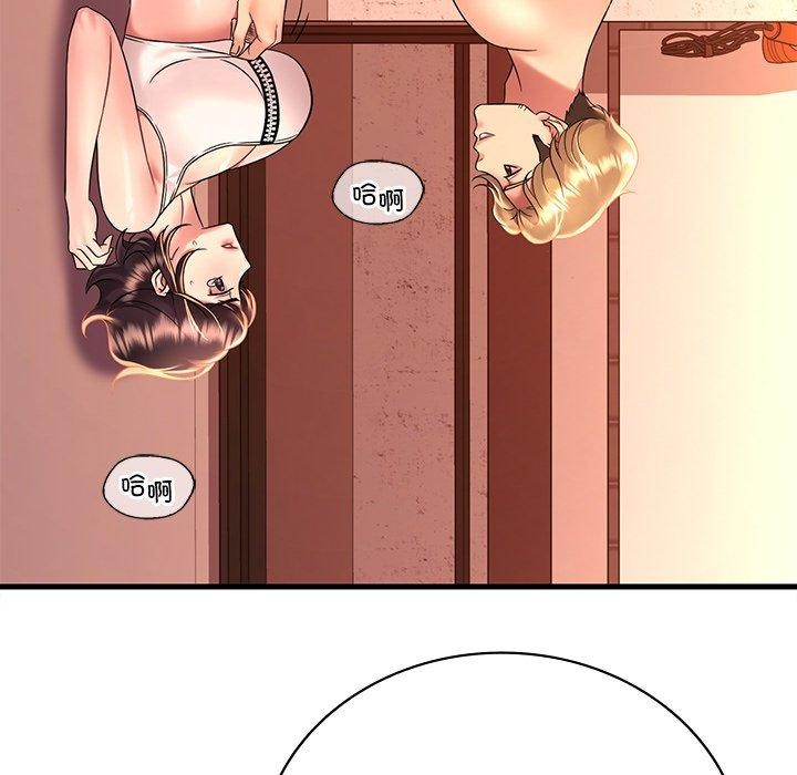 122P - 想要拥有她/渴望占有她