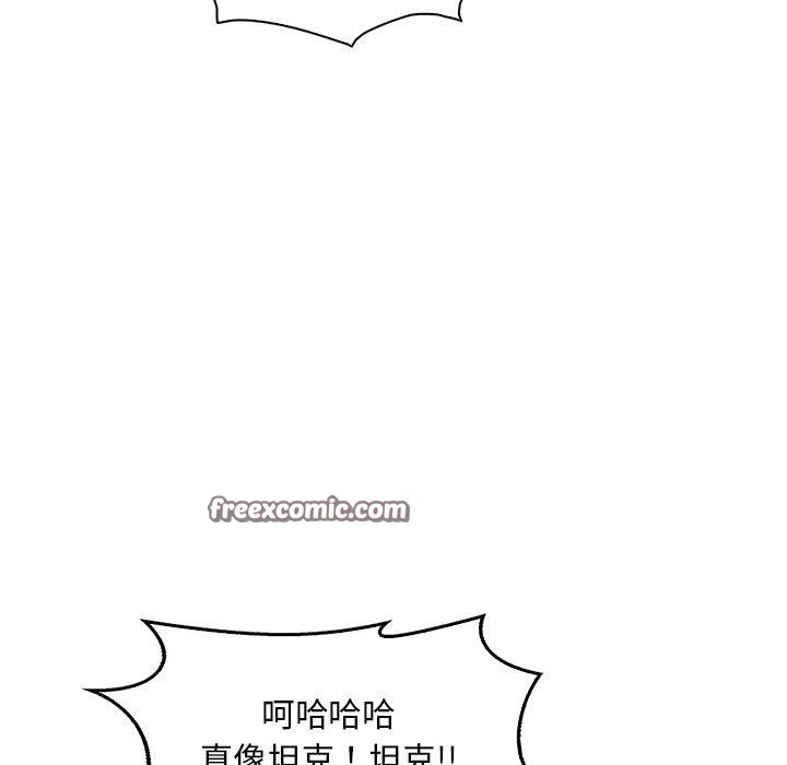 128P - 想要拥有她/渴望占有她