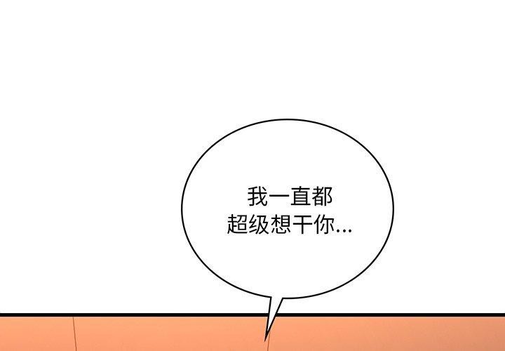 1P - 想要拥有她/渴望占有她