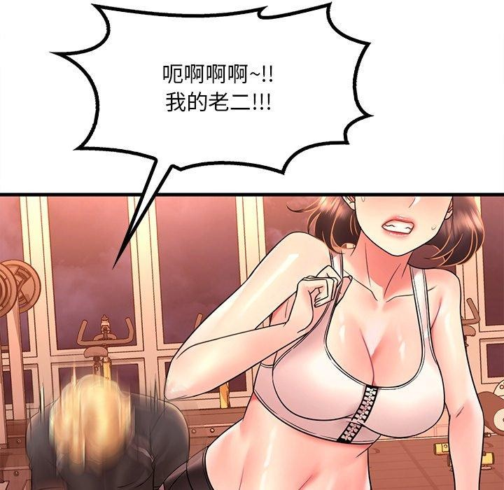 19P - 想要拥有她/渴望占有她