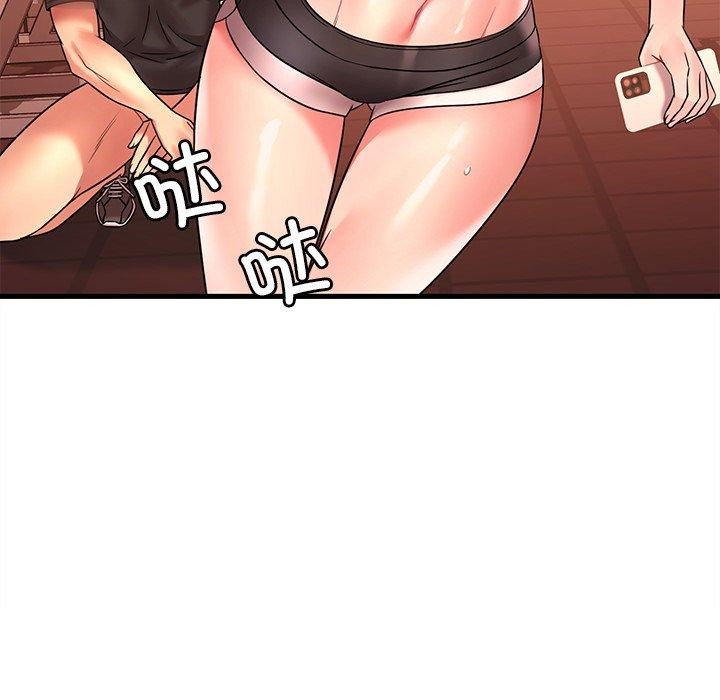 20P - 想要拥有她/渴望占有她