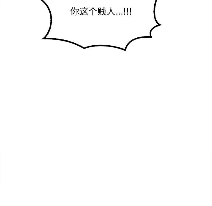 24P - 想要拥有她/渴望占有她
