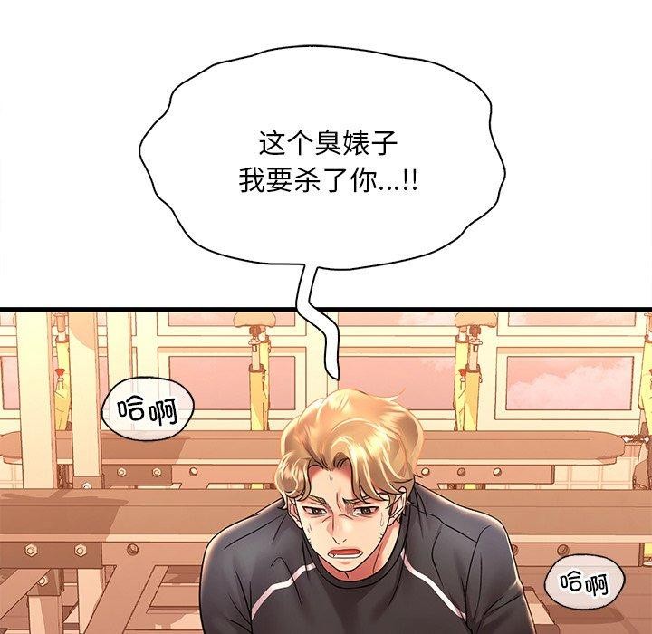 30P - 想要拥有她/渴望占有她
