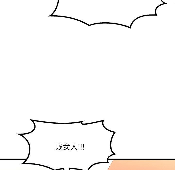 36P - 想要拥有她/渴望占有她