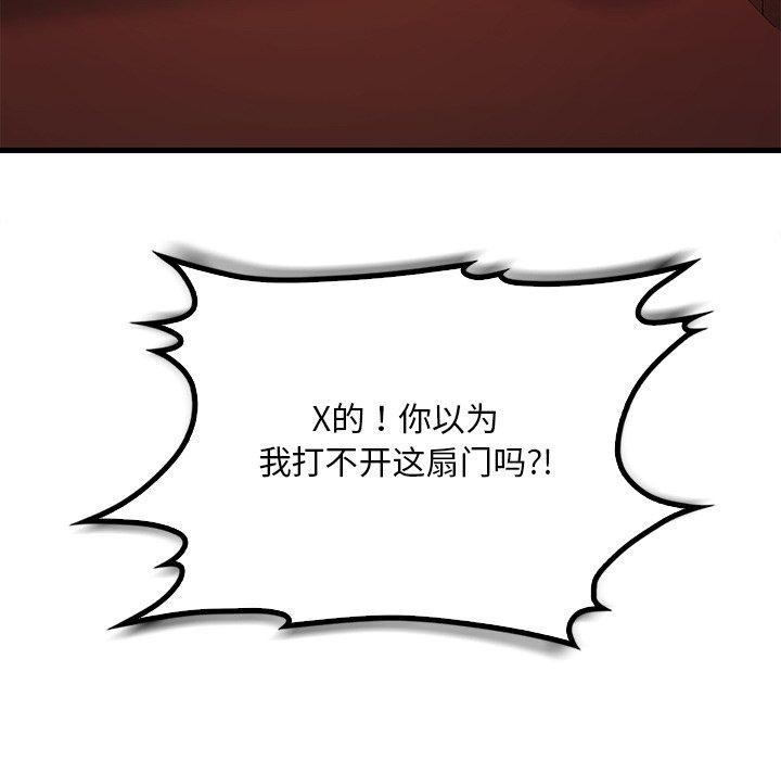 46P - 想要拥有她/渴望占有她