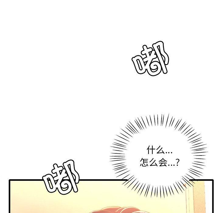 54P - 想要拥有她/渴望占有她