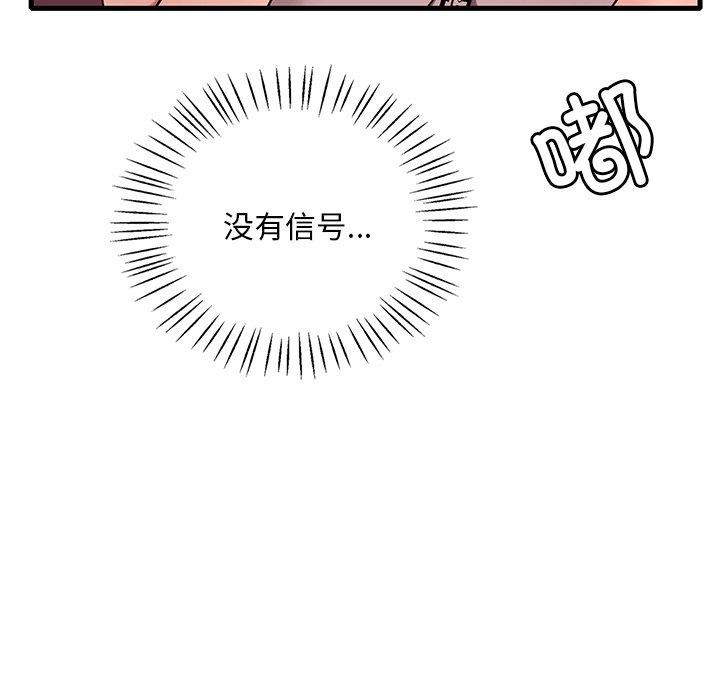 56P - 想要拥有她/渴望占有她