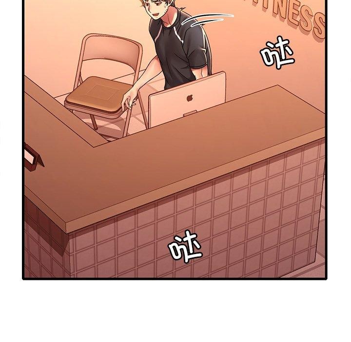 58P - 想要拥有她/渴望占有她