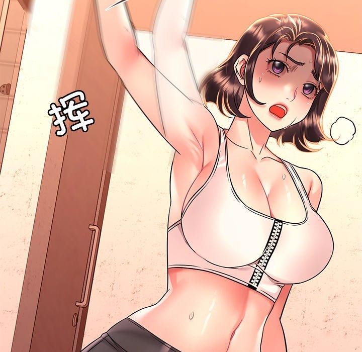 65P - 想要拥有她/渴望占有她