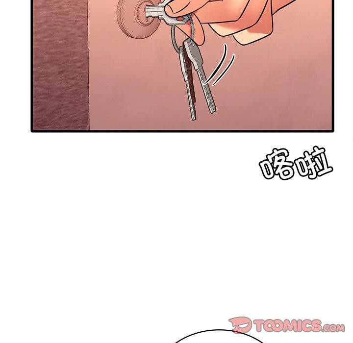 75P - 想要拥有她/渴望占有她