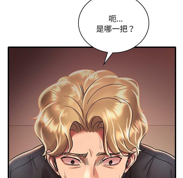 76P - 想要拥有她/渴望占有她