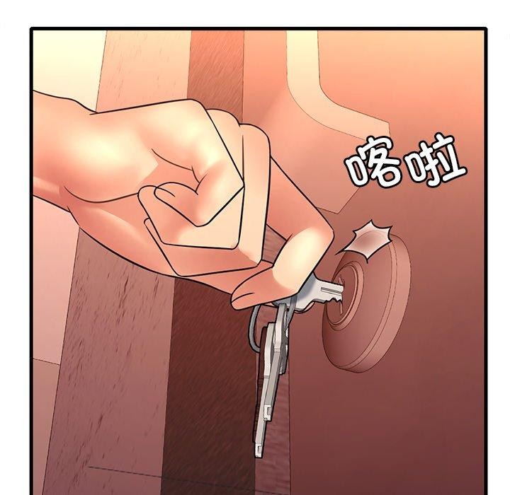 78P - 想要拥有她/渴望占有她