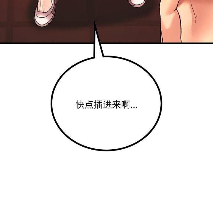 7P - 想要拥有她/渴望占有她