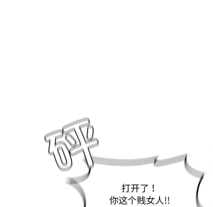 84P - 想要拥有她/渴望占有她