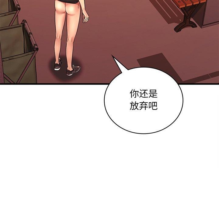 90P - 想要拥有她/渴望占有她