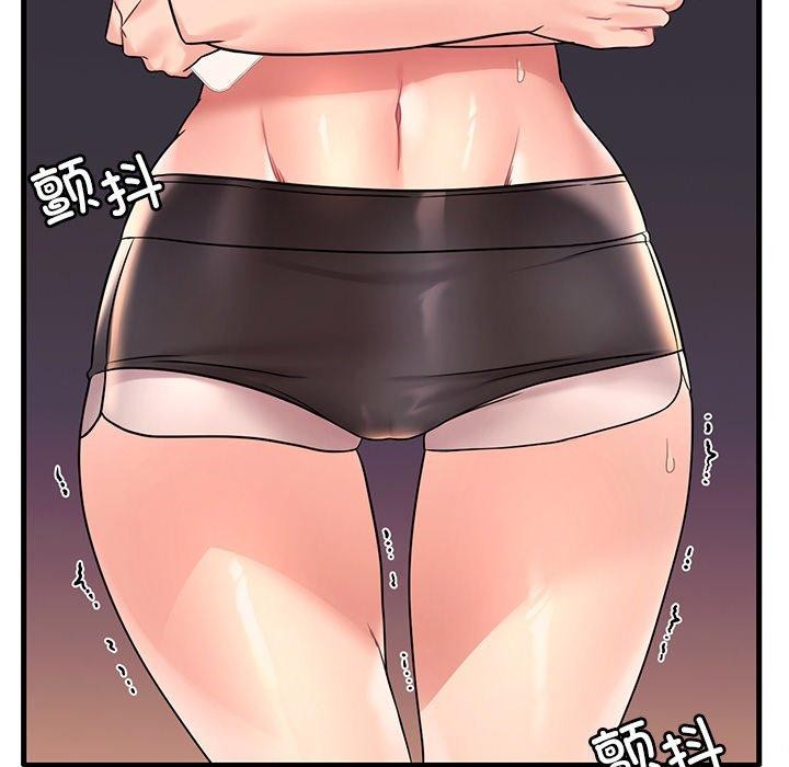92P - 想要拥有她/渴望占有她