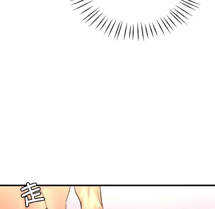 107P - 想要拥有她/渴望占有她
