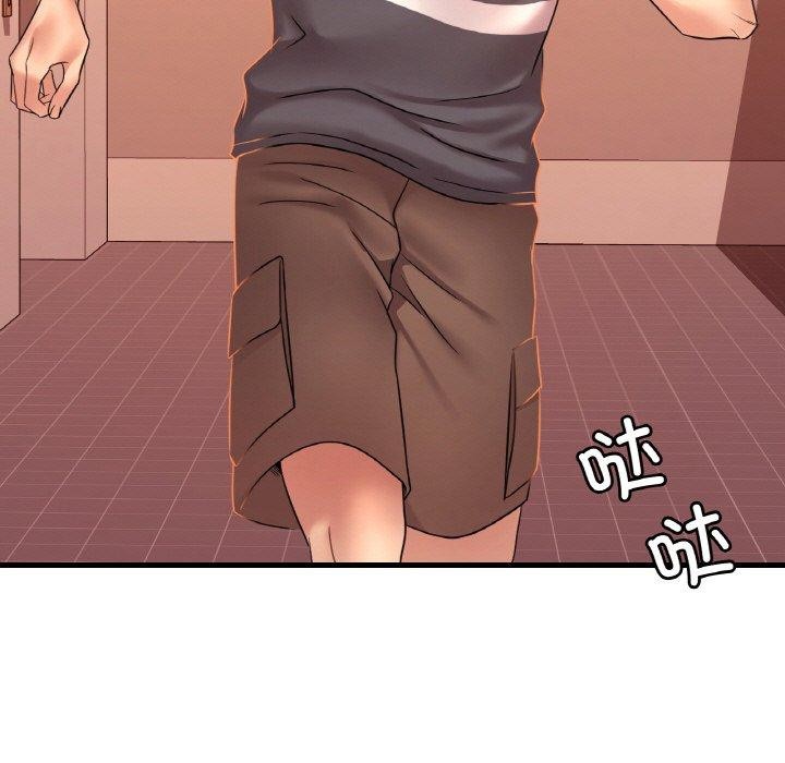 11P - 想要拥有她/渴望占有她
