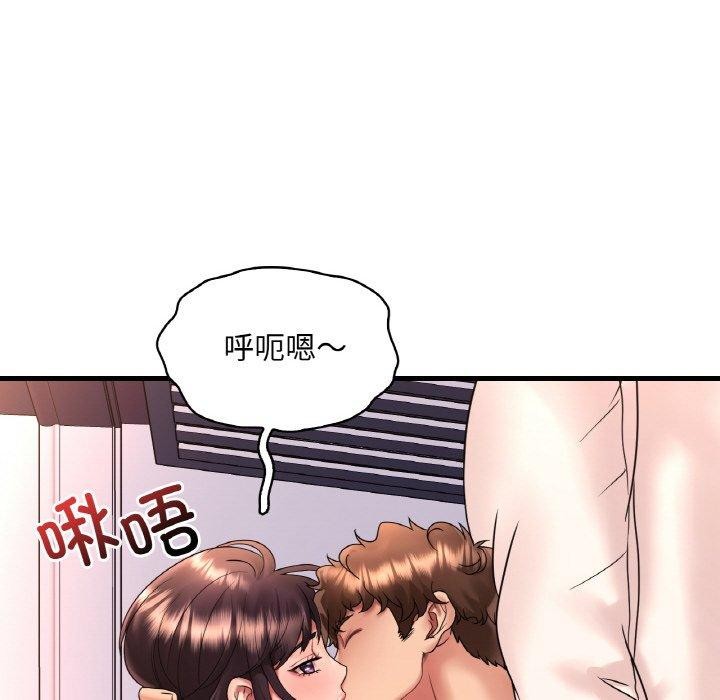 123P - 想要拥有她/渴望占有她