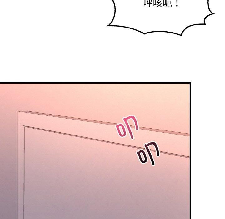 134P - 想要拥有她/渴望占有她