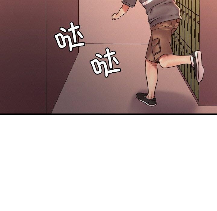 26P - 想要拥有她/渴望占有她