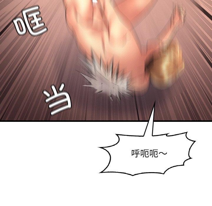 41P - 想要拥有她/渴望占有她