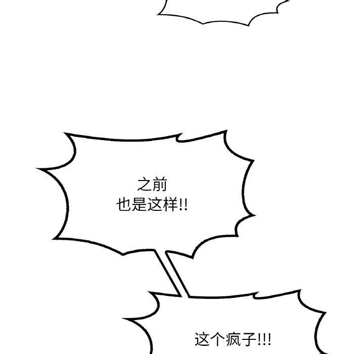 44P - 想要拥有她/渴望占有她